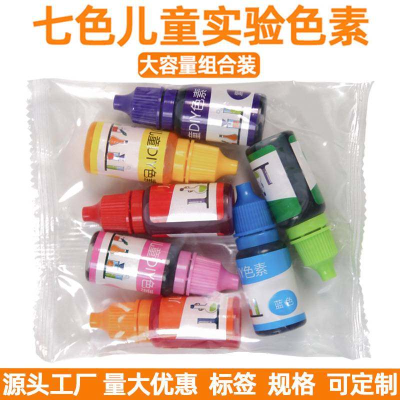 10ml儿童科学实验色素steam水油橡皮泥史莱姆水晶泥调色手工颜料,文具电教/文化用品/商务用品,印油/印泥,淘宝优惠券,粉丝福利购,淘宝优惠卷