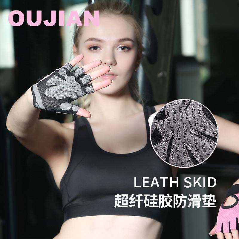 健身手套女防起茧撸铁运动防滑青年男力量器械训练单杠瑜伽护掌