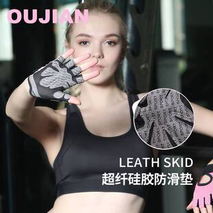 健身手套女防起茧撸铁运动防滑青年男力量器械训练单杠瑜伽护掌