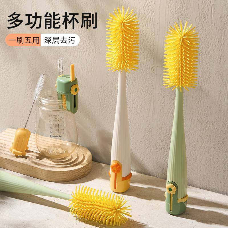 杯刷水杯清洗神器长柄多功能四合一保温杯盖刷奶瓶专用清洁吸管刷,家庭/个人清洁工具,杯刷/瓶刷,淘宝优惠券,粉丝福利购,淘宝优惠卷