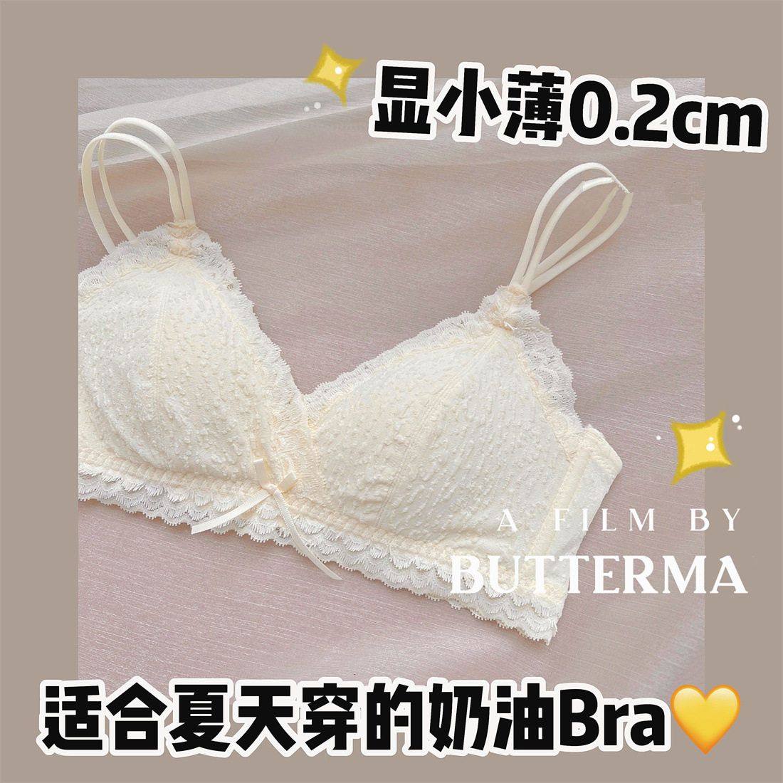 蕾丝薄款法式内衣女无钢圈聚拢大胸显小防下垂收副乳三角杯文胸罩,女士内衣/男士内衣/家居服,文胸,淘宝优惠券,粉丝福利购,淘宝优惠卷