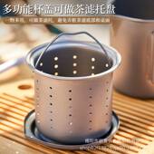 纯钛旅行茶具快客杯家用户外便携鹰嘴泡茶器茶杯超轻全钛茶具套装