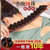 新款 59珠三排棒擀筋棒刮痧棒棍按摩棒擀筋棍三排一根全身通用经络