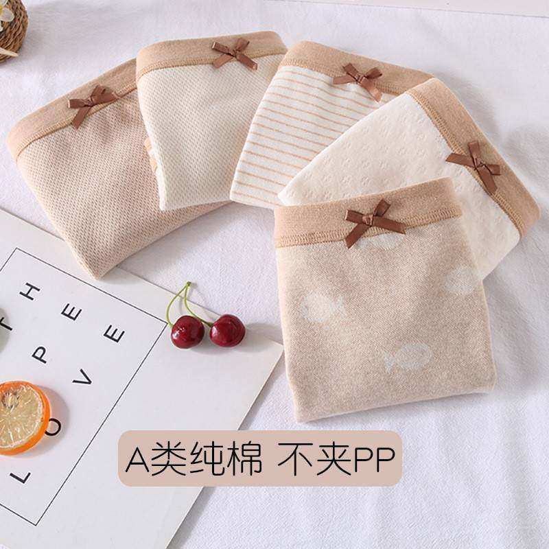 女童有机棉内裤儿童纯棉平角女孩彩棉四角全棉中大童三角短裤舒适,童装/婴儿装/亲子装,内裤,淘宝优惠券,粉丝福利购,淘宝优惠卷