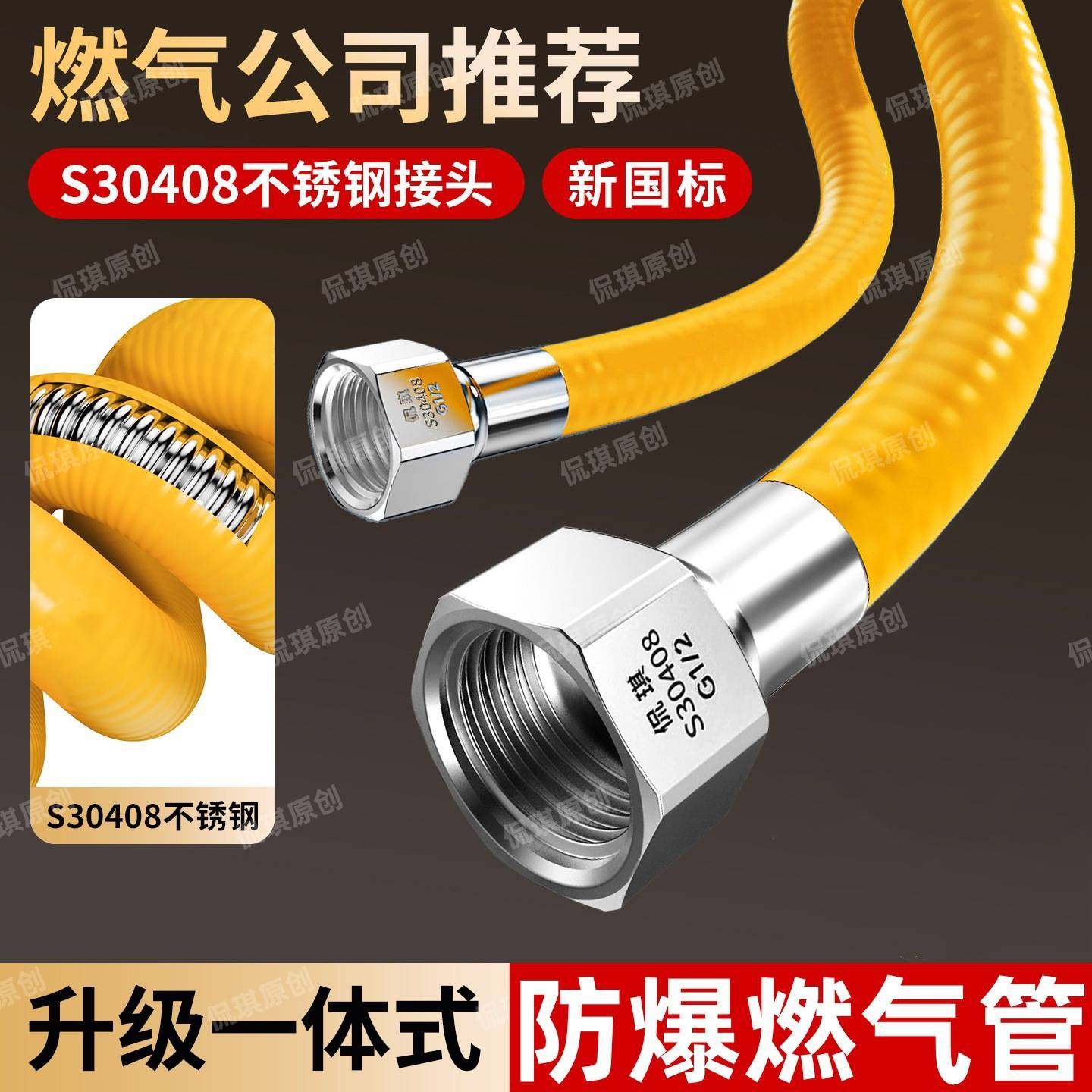 厂家直销国标金属燃气管天然气管煤气灶防爆软管燃气液化气波纹管,基础建材,燃气管,淘宝优惠券,粉丝福利购,淘宝优惠卷