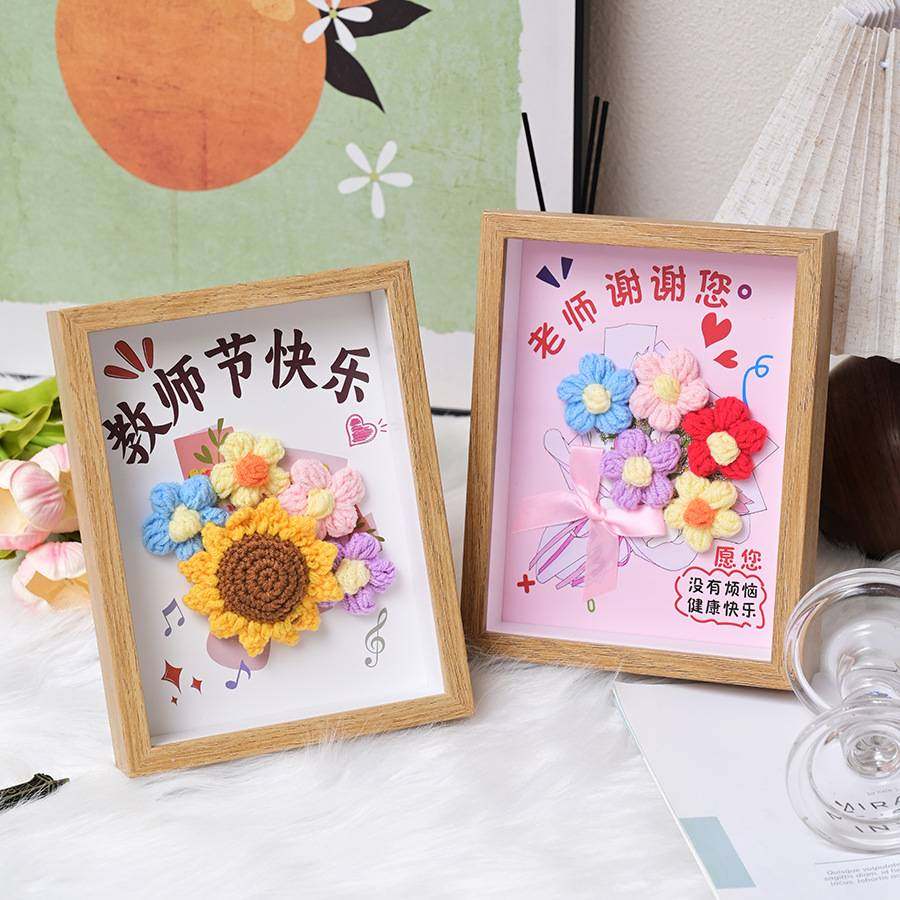 教师节礼物花束相框摆件向日葵谢师礼实用纪念品送老师的小礼品,服饰配件/皮带/帽子/围巾,DIY编织材料包,淘宝优惠券,粉丝福利购,淘宝优惠卷