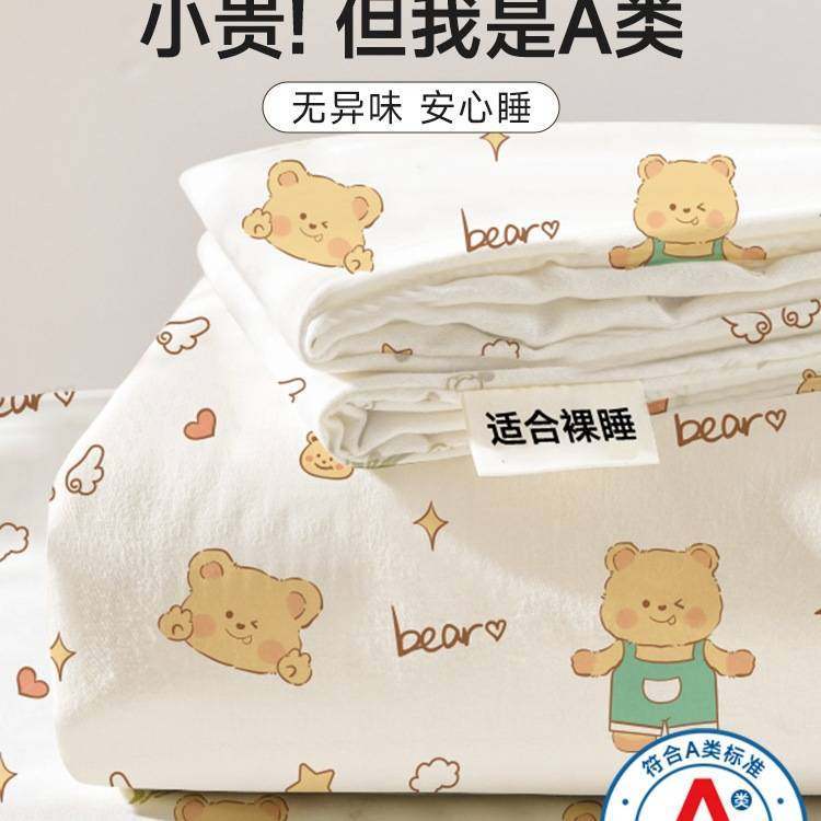 A类一次性床品四件套床单被罩枕套被套纯棉隔脏旅行用品火车卧铺,户外/登山/野营/旅行用品,一次性床单被套,淘宝优惠券,粉丝福利购,淘宝优惠卷