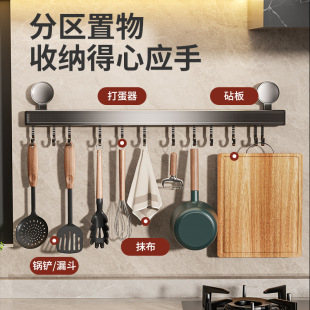 收纳排钩锅铲沥水挂架子 吸盘挂钩厨房挂钩免打孔厨房置物架壁挂式