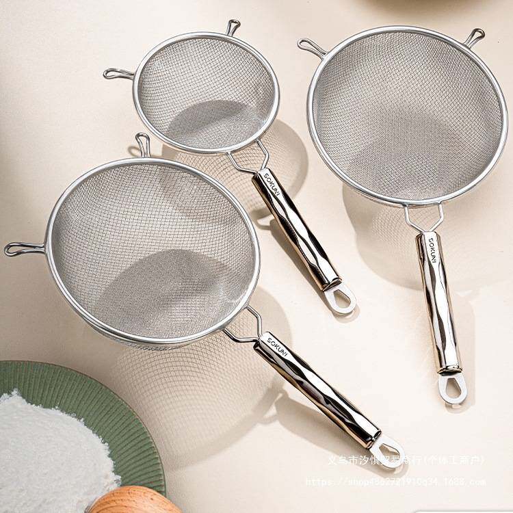 过滤面粉筛烘焙不锈钢筛子筛网过筛工具家用粉筛面网网筛漏器