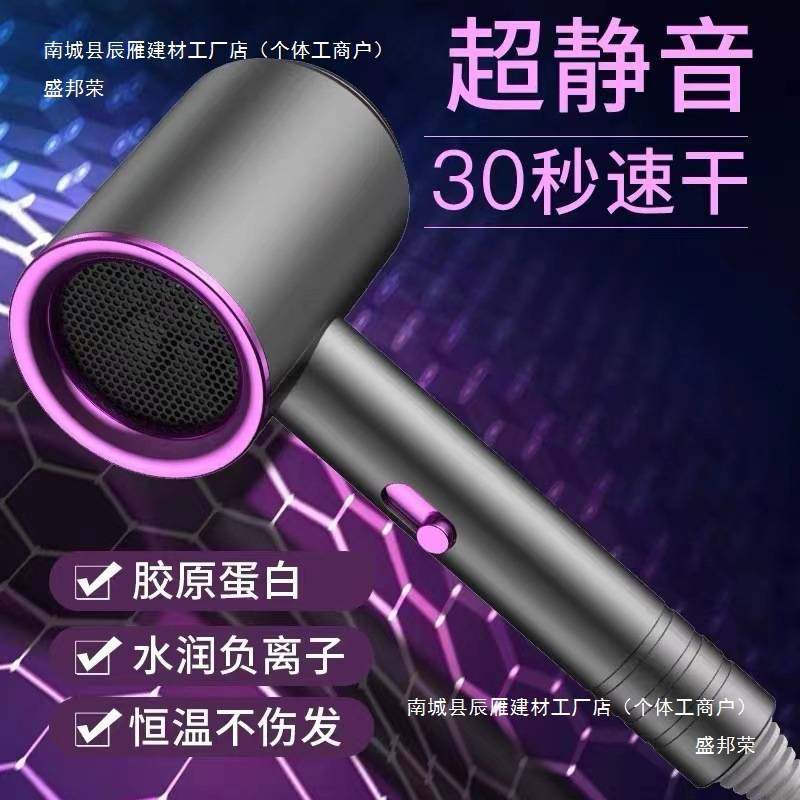 德国电吹风机家用理发店发廊大功率w负离子 护发静音风筒,家庭/个人清洁工具,吹风机置物架,淘宝优惠券,粉丝福利购,淘宝优惠卷