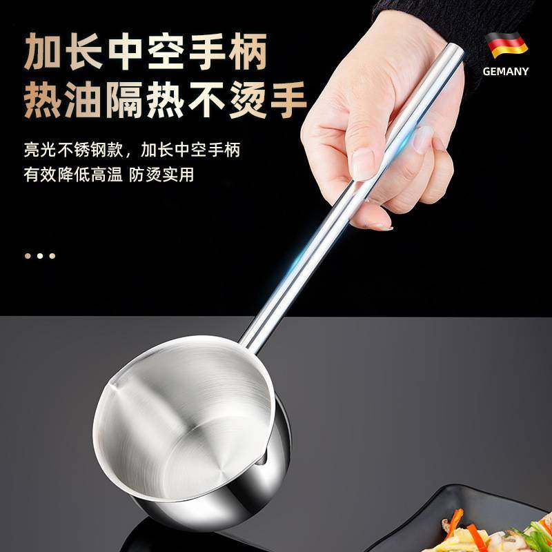不锈钢泼油小锅家用热油专用小勺神器厨房浇油榨油烧油迷你淋油锅,厨房/烹饪用具,汤勺,淘宝优惠券,粉丝福利购,淘宝优惠卷