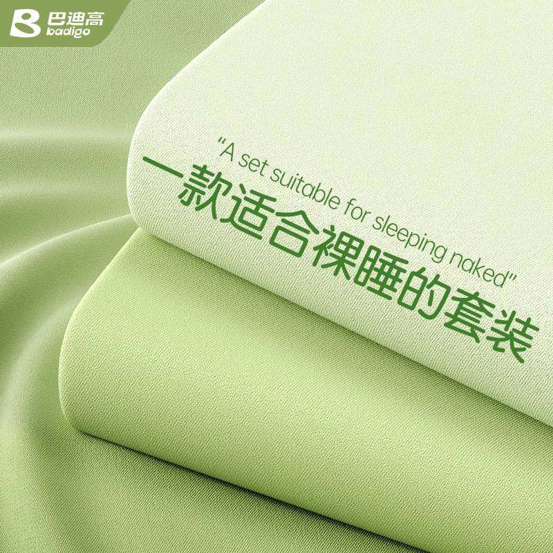 一次性床单被罩枕套被套旅行加厚隔脏酒店床上用品四件套火车卧铺,户外/登山/野营/旅行用品,一次性床单被套,淘宝优惠券,粉丝福利购,淘宝优惠卷