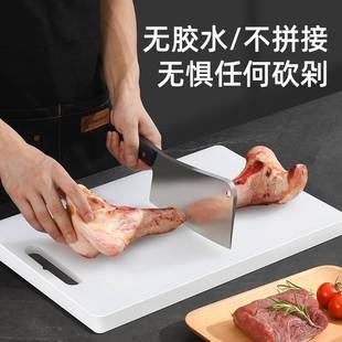 刀板切菜板家用抗菌防霉塑料砧板厨房案板切水果占板台面板pe菜板