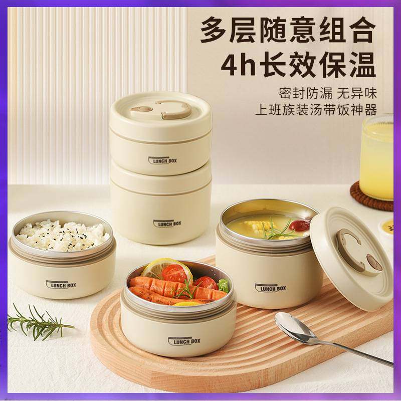 ?日式保温饭盒上班族便携带饭保温桶带盖汤碗简约汤盒微波炉便当,餐饮具,饭盒/保温桶/保温提锅,淘宝优惠券,粉丝福利购,淘宝优惠卷