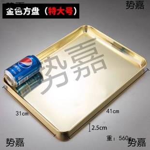 大号平底托盘接香灰底座金色不锈钢烧香佛桌配件烧香香炉长方形盘