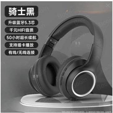 头戴式蓝牙耳机无线可折叠插卡电竞游戏运动跑步电脑手机通用耳麦,影音电器,降噪头戴耳机,淘宝优惠券,粉丝福利购,淘宝优惠卷