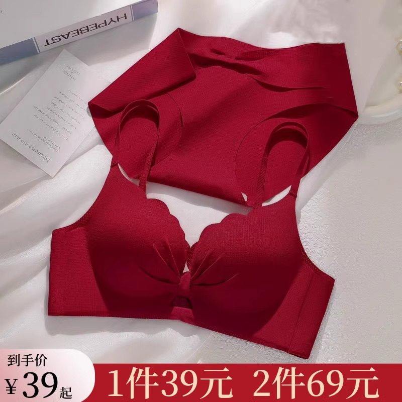 红色内衣女小胸聚拢显大加厚秋冬蛇年文胸结婚新娘内裤本命年套装,女士内衣/男士内衣/家居服,文胸,淘宝优惠券,粉丝福利购,淘宝优惠卷
