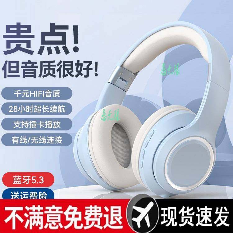 头戴式蓝牙耳机线可折叠插卡电竞游戏运动跑步电脑手机通用耳麦,影音电器,降噪头戴耳机,淘宝优惠券,粉丝福利购,淘宝优惠卷