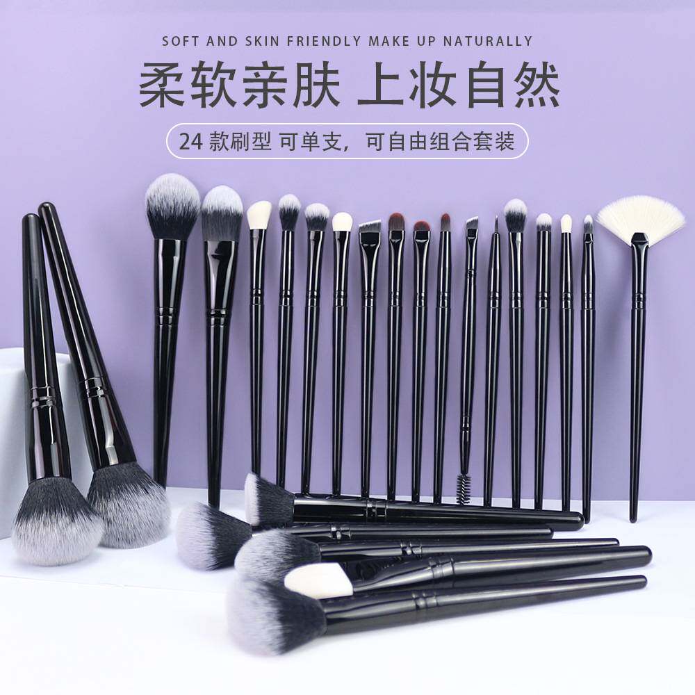 跨境24支化妆刷套装全套眼影刷唇部刷 美妆彩妆工具 一件代发