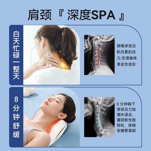 升级款颈椎按摩枕家用颈椎舒缓肩颈指压颈部枕头颈部支撑多功能