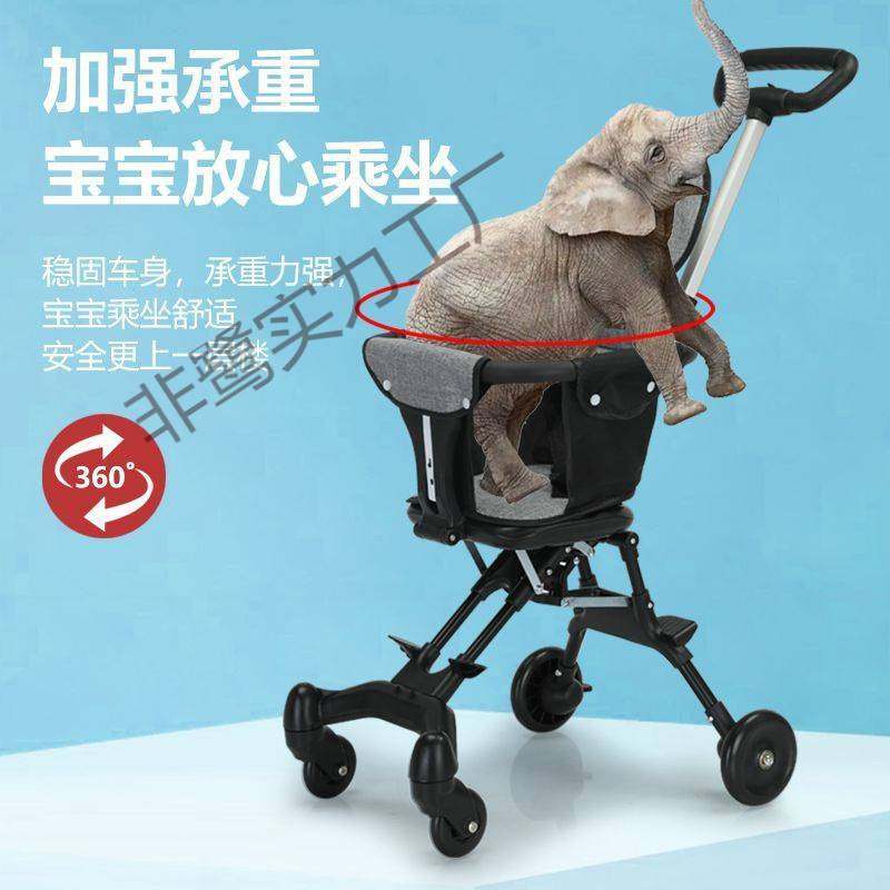 溜娃神器婴儿轻便可折叠儿童手推车双向宝宝推车外出遛娃一键,宠物/宠物食品及用品,宠物推车,淘宝优惠券,粉丝福利购,淘宝优惠卷