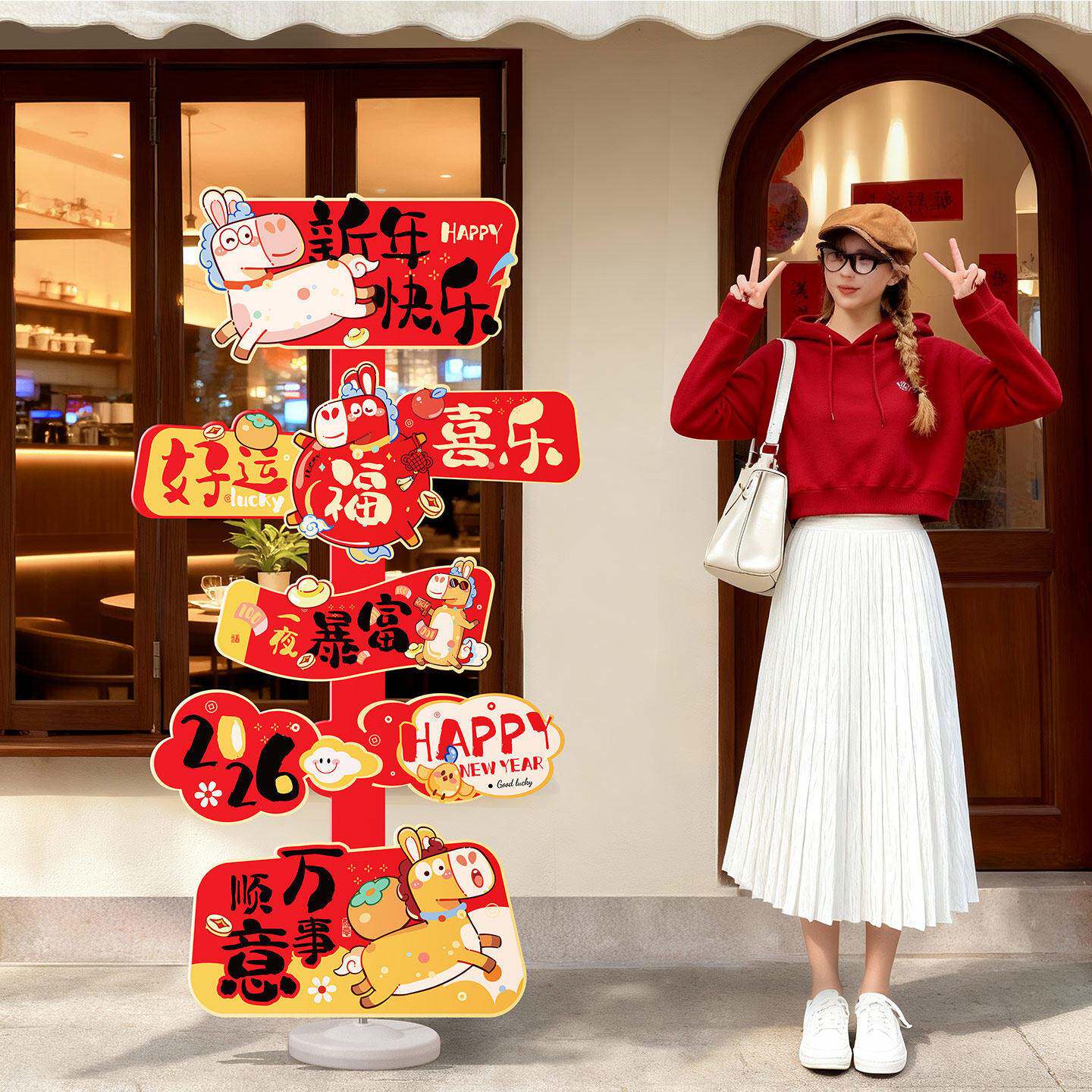 2026新款马年新年指示牌春节活动气氛装饰道具过年布置氛围感摆件