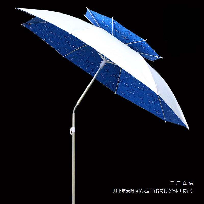 钓鱼伞2.2米万向双层防雨晒户外钓伞遮阳折叠垂钓伞2.4米渔具用品