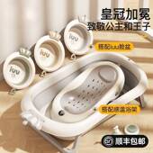 新款 IUU婴儿洗澡盆宝宝浴盆幼儿坐躺折叠大号浴桶家用新生儿童用