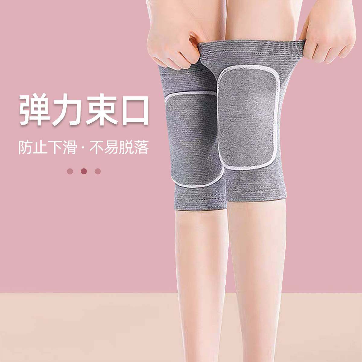 舞蹈护膝跳舞专用女跪地爵士排球瑜伽通用加厚海绵运动舞蹈生护膝,运动/瑜伽/健身/球迷用品,运动护膝/髌骨带,淘宝优惠券,粉丝福利购,淘宝优惠卷
