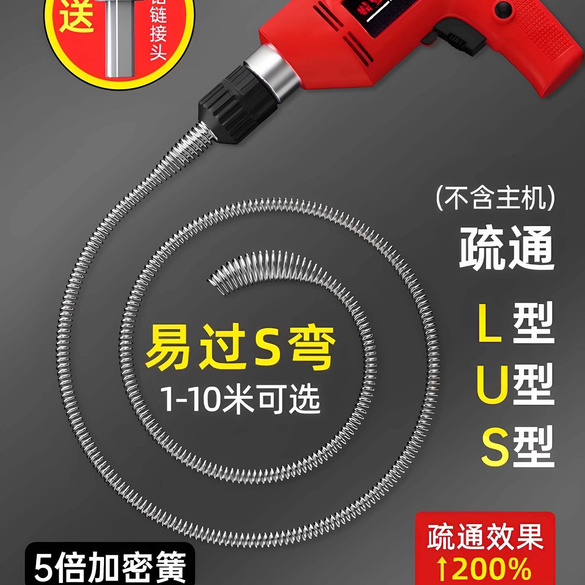 厨房下水道疏通神器专用工具电动管道疏通机一炮通厕所马桶疏通器,家庭/个人清洁工具,管道疏通器,淘宝优惠券,粉丝福利购,淘宝优惠卷