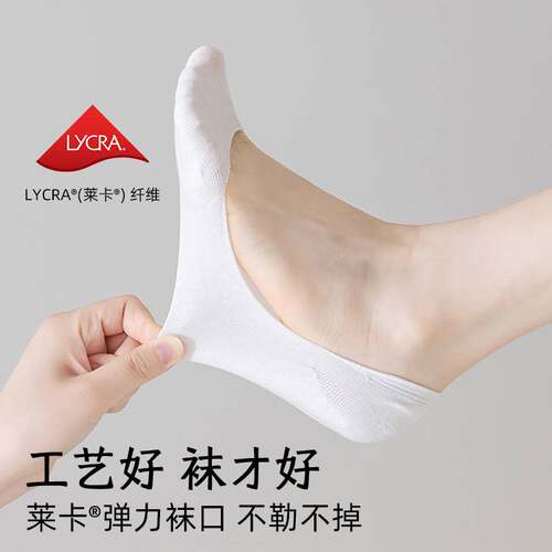 袜子女船袜棉无骨网眼夏季薄款不掉跟防滑单鞋袜7A防臭浅口隐形袜