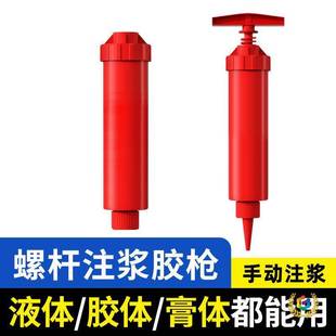 ?多功能省力胶枪手动带压注浆灌浆填缝剂勾缝环氧彩砂施工胶枪