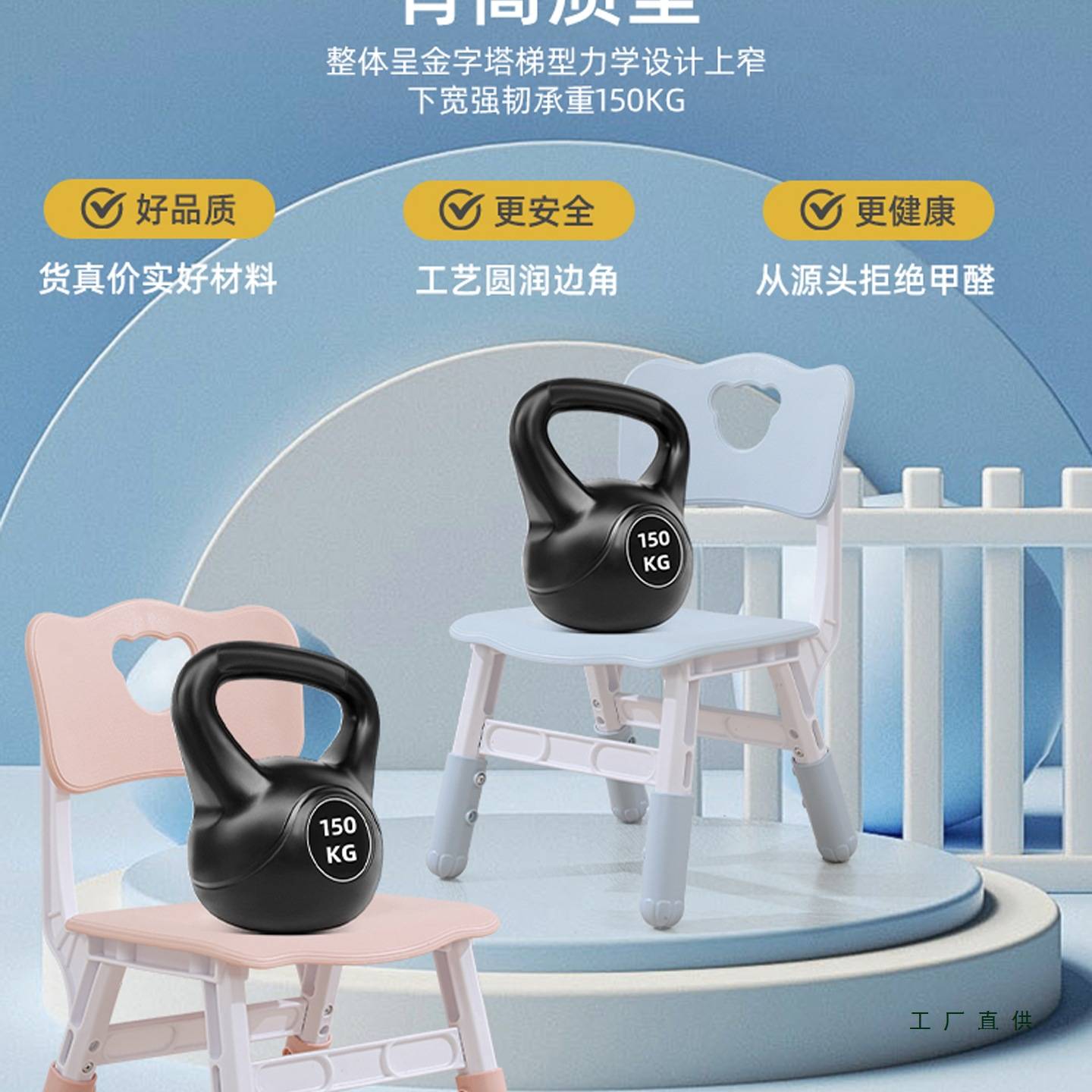 幼儿升降椅幼儿园靠背椅家用防滑塑料小凳子宝宝椅子儿童桌椅