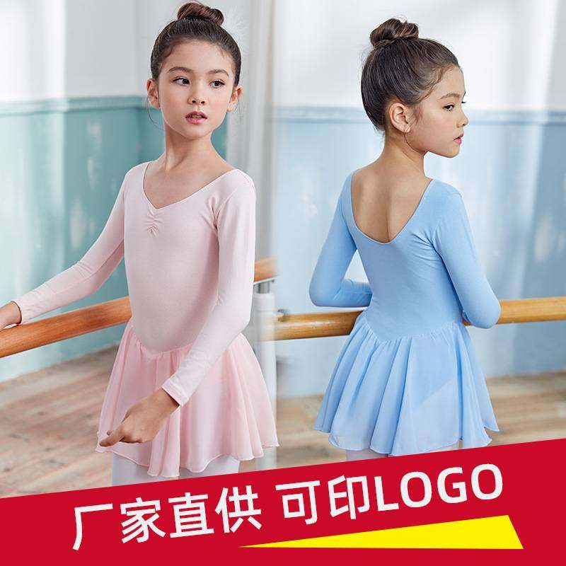 舞蹈服儿童女长袖练功服女童秋冬季中国舞跳舞衣幼儿考级芭蕾舞裙,运动/瑜伽/健身/球迷用品,芭蕾舞服,淘宝优惠券,粉丝福利购,淘宝优惠卷