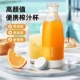 无线便携式 榨汁机德国精工多功能充电小型水果榨汁杯高颜值果汁机