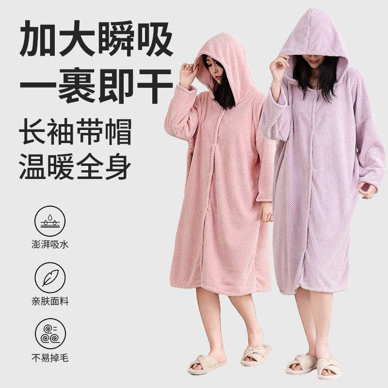 浴袍女家用吸水可穿裹全身浴巾连帽斗篷非纯棉洗澡游泳浴衣睡袍冬