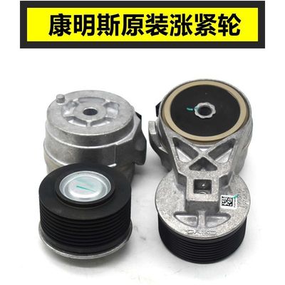 挖掘机小松PC200-6-7-8/360-7皮带涨紧轮张紧压带轮康明斯发动机