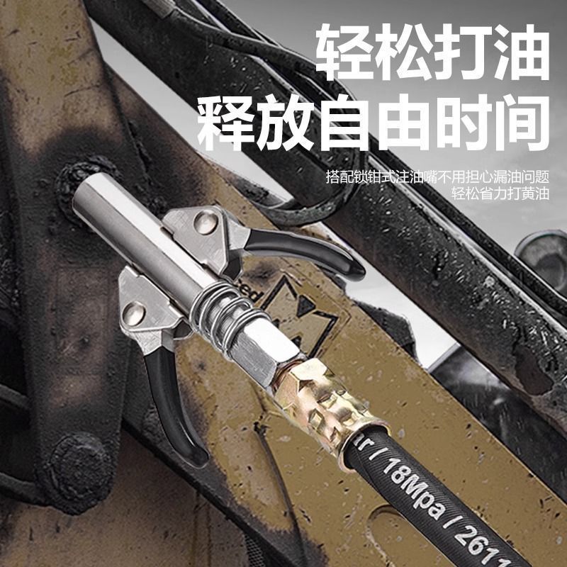 橡胶黄油枪软管手动电动气动耐高压注油管加长钢丝抗寒连接管配件