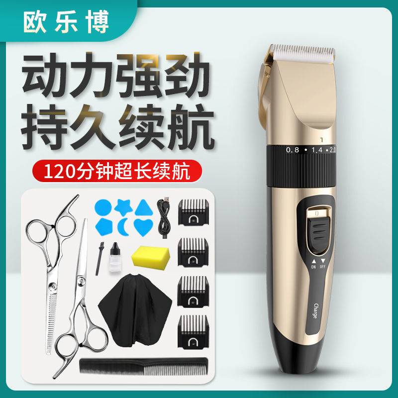 充电理发器家用剃头刀电推剪电动推子成人儿童婴儿理发工具商贸厂