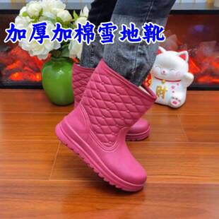 冬季百搭加绒棉靴EVA防水雨雪女雪地靴中筒棉鞋防寒防滑保暖胶鞋