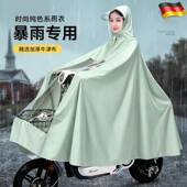 全身防暴雨骑行专用电瓶车雨披新款 德国电车专用雨衣时尚 男女长款