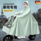 全身防暴雨骑行专用电瓶车雨披新款 德国电车专用雨衣时尚 男女长款