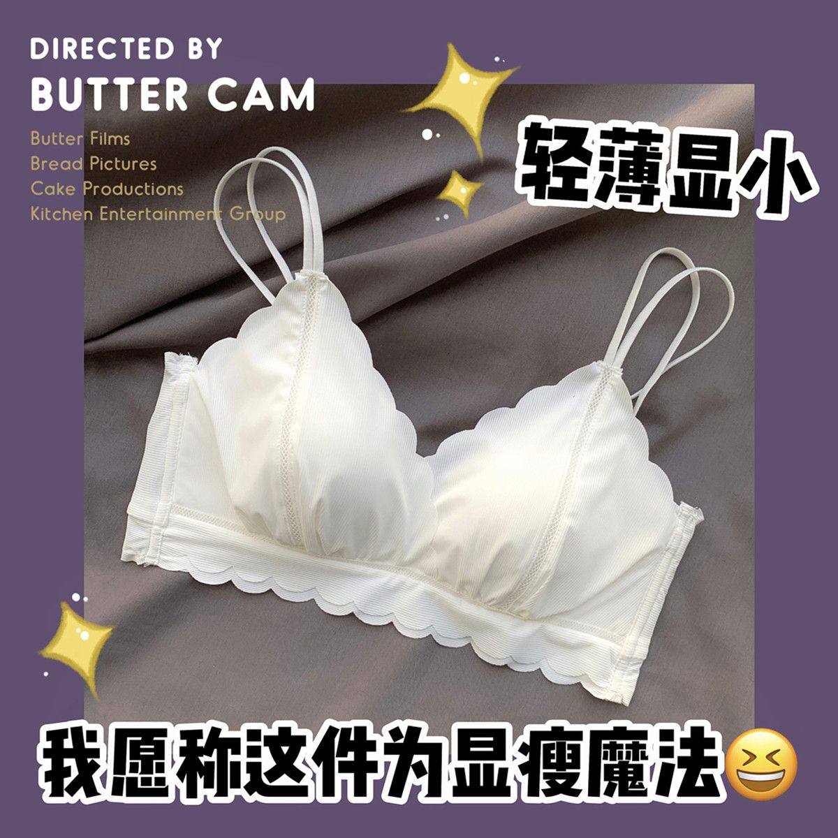 内衣女无钢圈大胸显小超薄款收副乳防下垂性感美背文胸罩套装夏季,女士内衣/男士内衣/家居服,文胸,淘宝优惠券,粉丝福利购,淘宝优惠卷