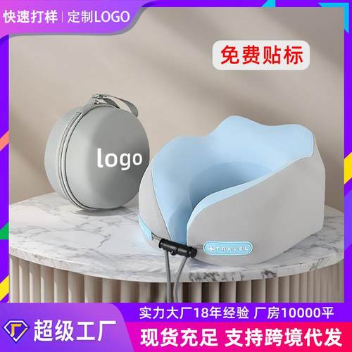 记忆棉u型枕旅行护颈椎枕飞机睡觉枕头优脖子靠枕便携u形枕