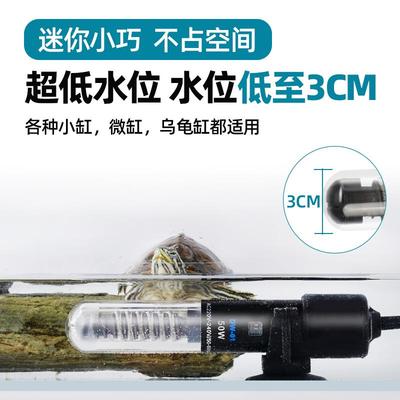 鱼缸加热棒自动恒温加温斗鱼乌龟热带鱼防爆加热器小型缸迷你专用