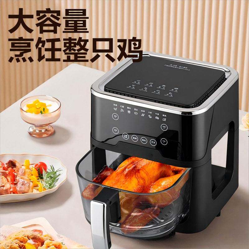 智能语音大容量空气炸锅家用玻璃可视书薯条机热卖多功能烤箱 - 流星甄选出品