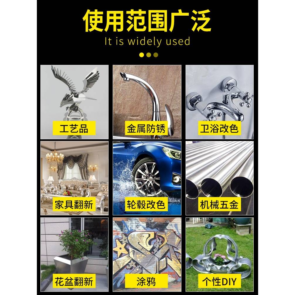 不锈钢专用自喷漆整箱镀铬镀锌电镀免除锈金属防锈银粉银色油漆罐