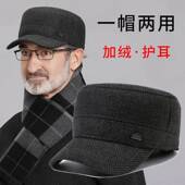 中老年人帽子男冬季 爸爸平顶棉帽老人爷爷老头加绒护耳保暖鸭舌帽