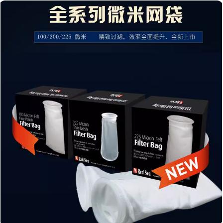 redea鱼缸专用过滤袋滤杯淡海水底缸下水网袋有害寄生虫过滤