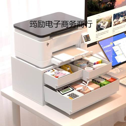 桌面打印机置物架多层式文件A4纸整理架家用办公增高复印机收纳架